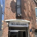 서초구 도예공방 에스에이세라믹에서 특별한 그릇 만들기 원데이클래스 :)