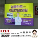 이진치과의원 네이버블로그