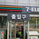 세븐일레븐강릉세인트존스점 이미지