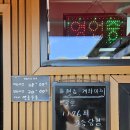 복권판매점(복권휴게소)