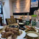 금자네족발