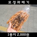 모정약국 이미지