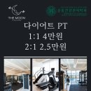 더 문 피티 필라테스 이미지