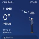 응암루