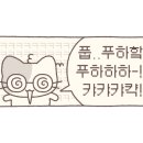 명성고깃집아시아드직영점 이미지