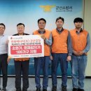 한화에너지(주)군산공장 이미지