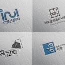 이로건축사사무소 이미지