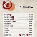 육고기 맛집 이미지