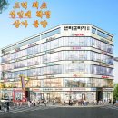 평택정문약국 이미지