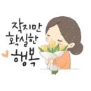 스위트라라