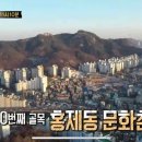 홍갈비 티스토리
