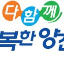 양천구청 이미지