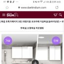 셀디움 이미지