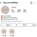Wedding08💍. 본식DVD 그날,우리 계약 후기! 금액 및 할인 안내 (추천인코드 O)