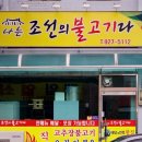 충남여인숙 이미지