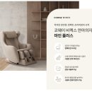 플러스마인