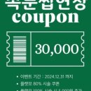 뷰티수 이미지
