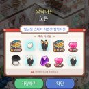 뽑기상점 | [스파이 리셉션], [뮤직펍 체리팝] 뽑기 후기