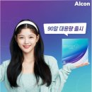 으뜸플러스안경 김해장유점 이미지