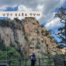 흘림골입구 화장실 | 설악산 숨은 명소 흘림골 탐방예약 등선대 여심폭포 야생화 산행