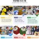 천변좌로(양동시장) 이미지
