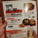 역전할머니맥주 인천논현점 이미지