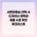 자기표현미용실