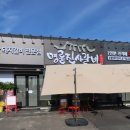 명륜진사갈비연천점 이미지