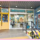 와플칸 답십리점 | 답십리 와플 맛집 ▷ 디저트 카페 '와플칸'