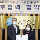 APEC기후센터 이미지