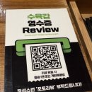 [대흥동 맛집] 대전에서 유일하게 맛 볼 수 있는 수육튀김 전문점 수육갑 후기
