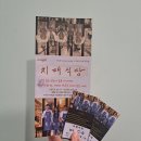 지구인 아트홀 | [지구인아트홀] 마구 웃다😆 눈물 짓는🥲 대학로 연극 치매식당