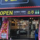 램명가양갈비화로구이