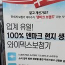 시그니아독일보청기 달서센타 이미지