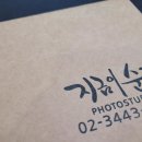 스튜디오여우비 이미지