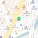 대로토탈 휘트니스 | 무거동헬스장 울산 PT 피티 대로토탈휘트니스 가격 위치 주차 후기