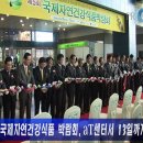 (사단법인)한국건강기능식품협회 티스토리