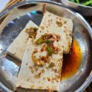 봉화식당