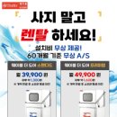 온산종합주방