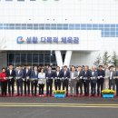 성황스포츠센터 다목적체육관 이미지