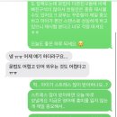 열정과이룸영어학원