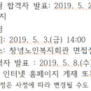 영산노인복지회관