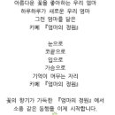 정원청과 이미지