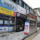 테라스크린세탁 이미지