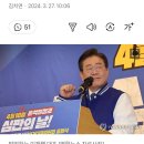 이재명 &#39;의붓아버지&#39; 발언에 &#34;재혼가정 비하 이미지