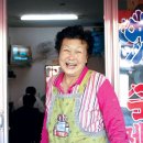 옛집멸치국수 이미지