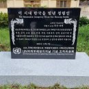 계룡산아래