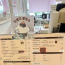 카페인더문 - 나주시 남평2로 37-1 | 카페인더문