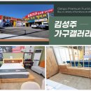 인천흙침대