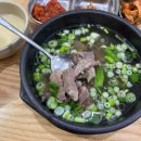 나주곰탕 - 남구 임암동 | 나주곰탕